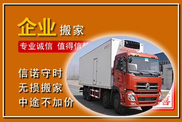襄城工厂单位搬迁
